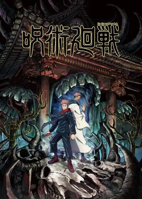 一拳超人埼玉