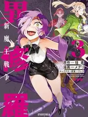 声音的战争音乐竞演综艺全集在线观看